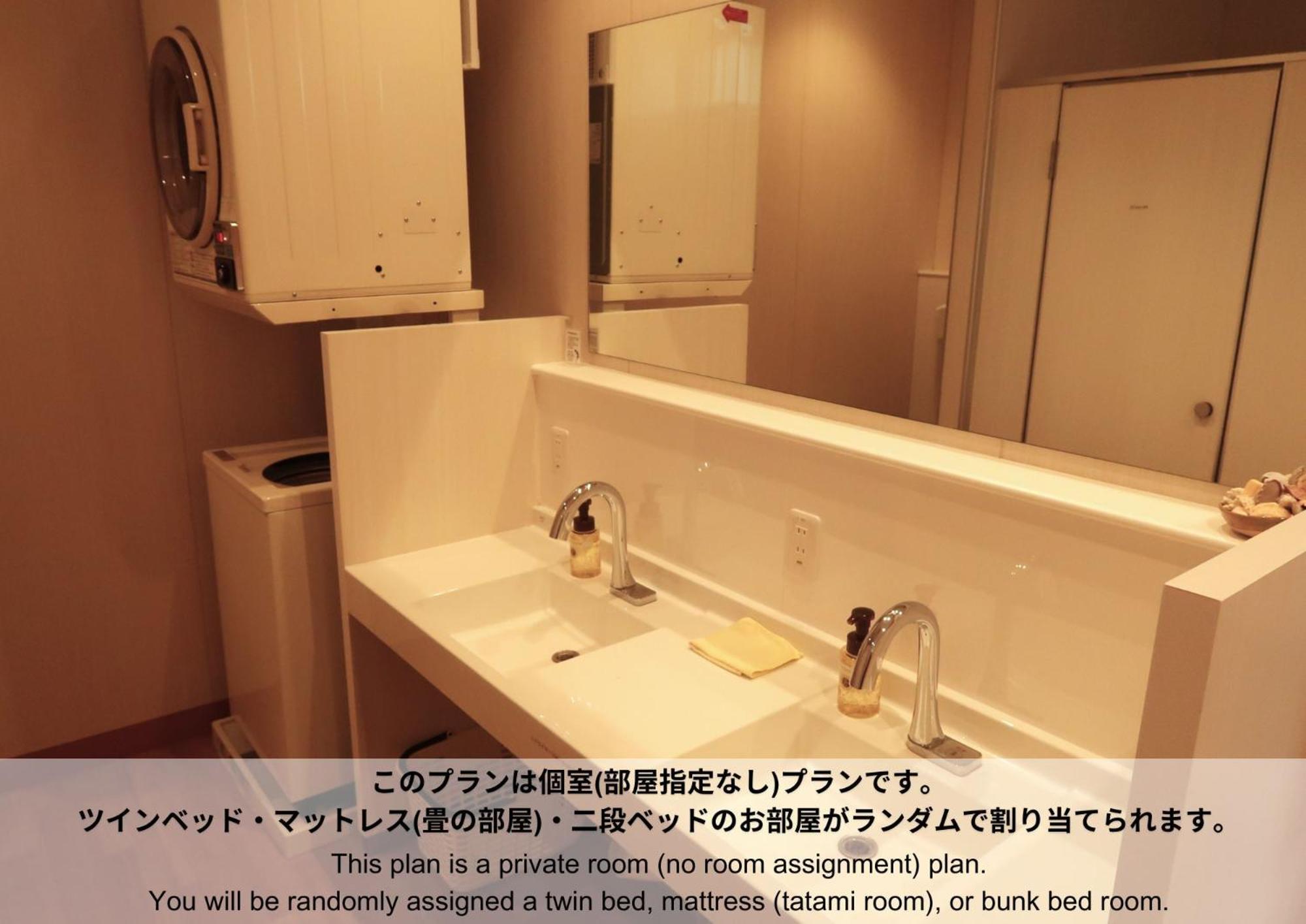 Hostel Sunterrace Ishigaki Ishigaki  Kamer foto