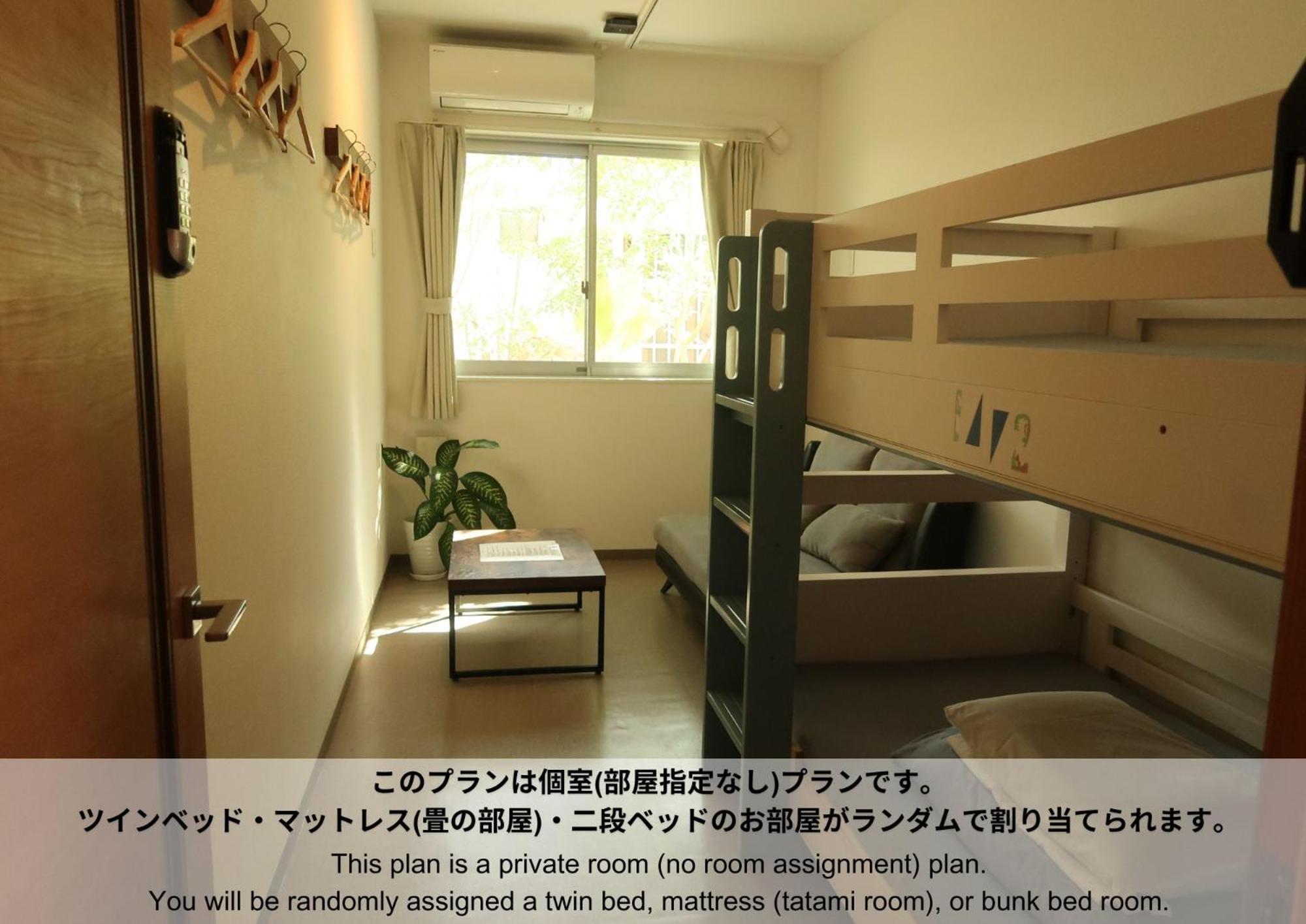 Hostel Sunterrace Ishigaki Ishigaki  Kamer foto